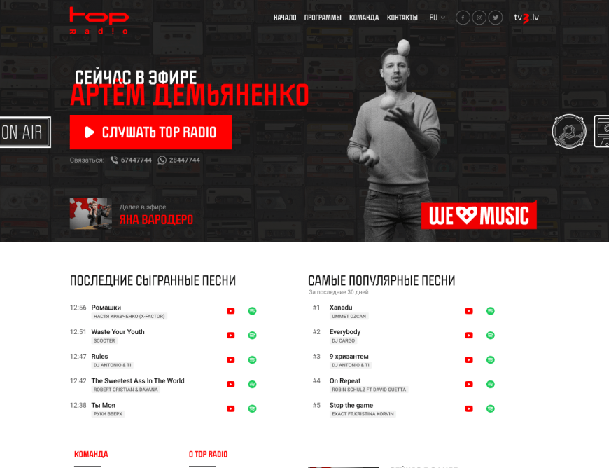 TOP Radio mājaslapas dizaina izstrāde